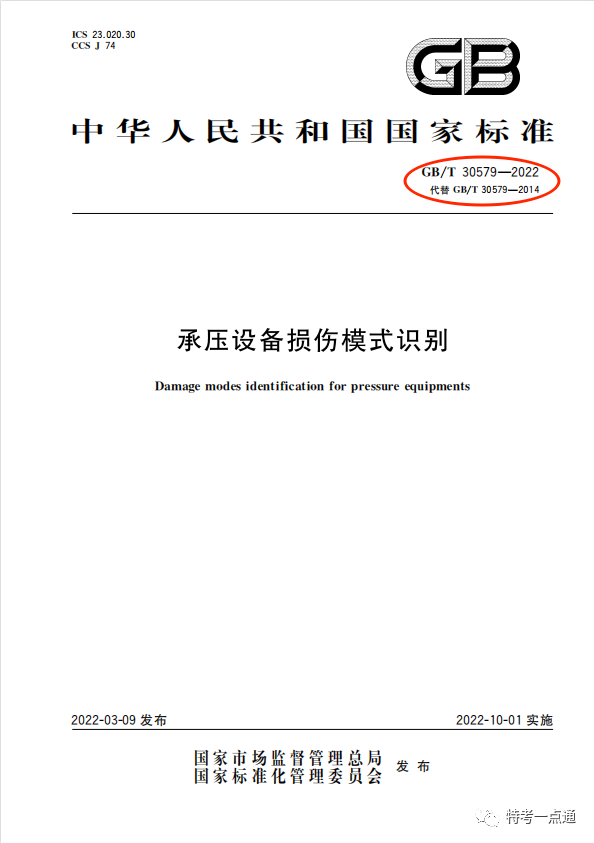 压力容器检验员到底怎么样备考？