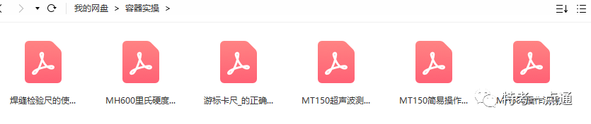 压力容器检验员到底怎么样备考？