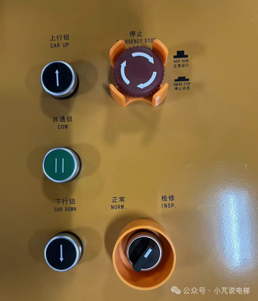 一文读懂紧急电动和检修的区别