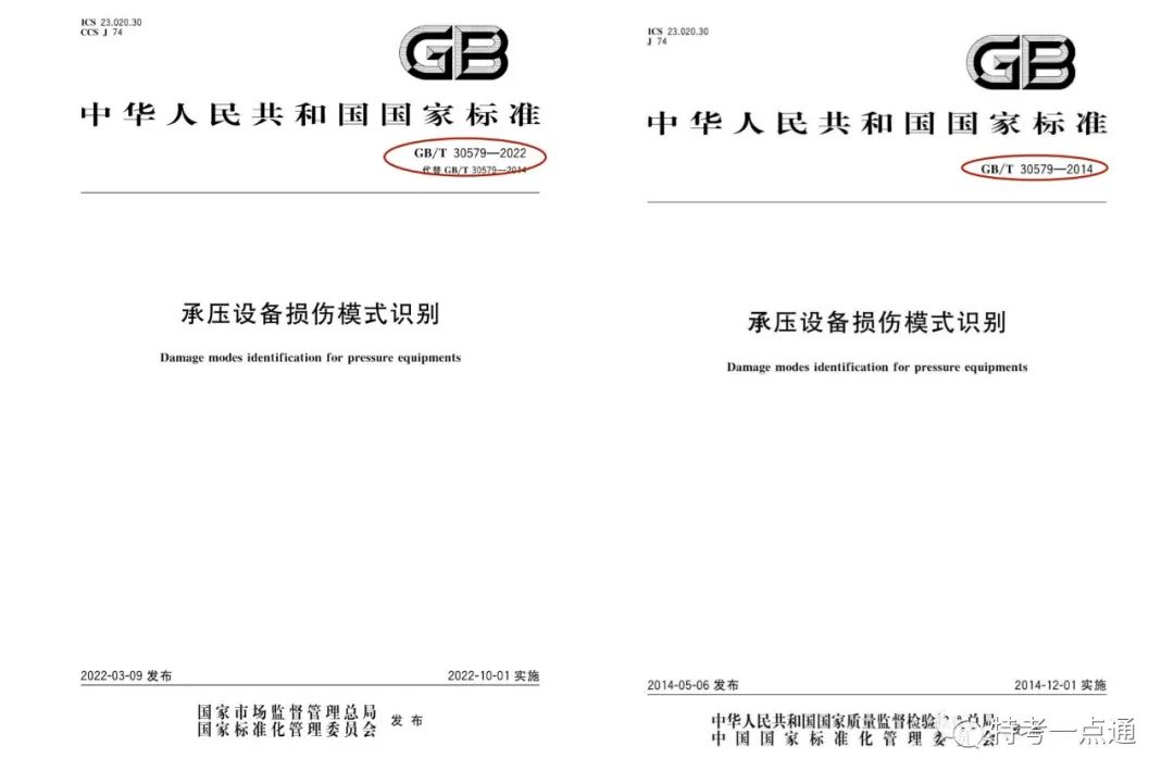 压力管道检验员到底怎么样备考？