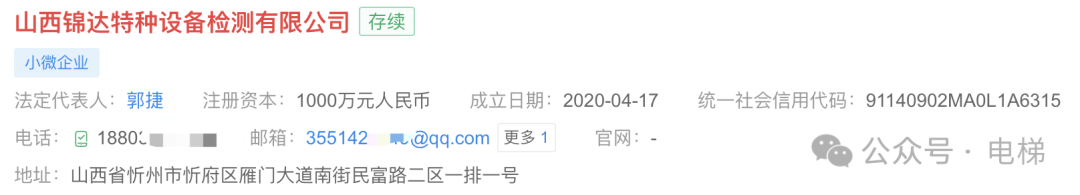牛！这家电梯检测公司开了57家分公司！