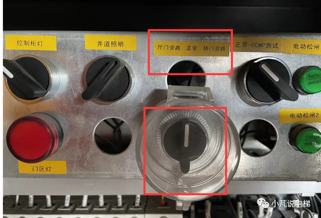 电梯旁路是什么？为什么要设置旁路功能