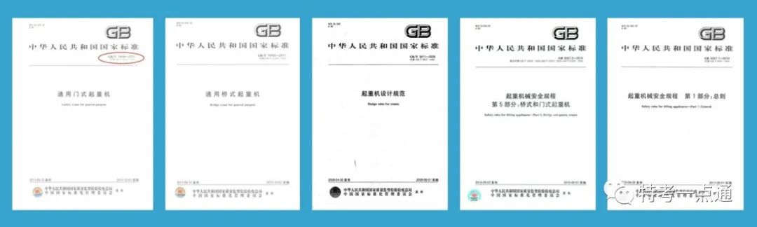 起重检验员到底怎么样备考？