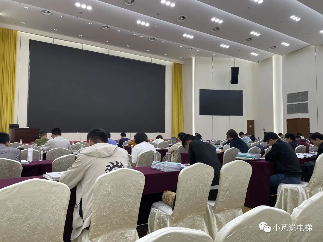 电梯检验师考试结束了，你考的怎么样？
