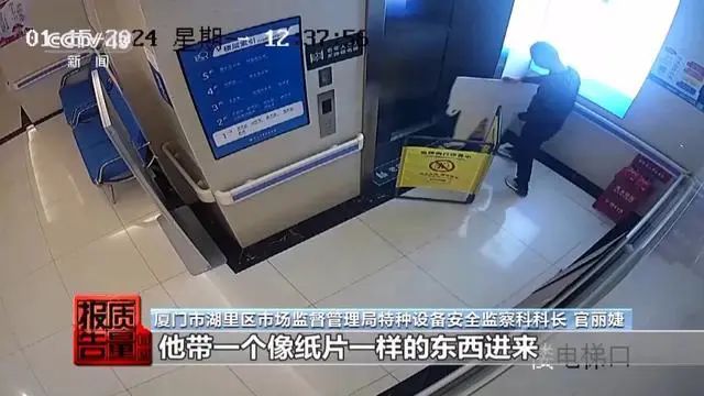 上海“4·4”自动人行道事故原因披露，央视专题报道：“电梯维保”如何保平安?