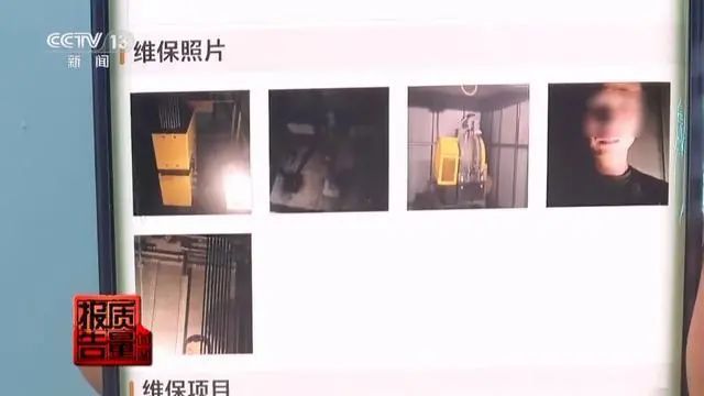 上海“4·4”自动人行道事故原因披露，央视专题报道：“电梯维保”如何保平安?