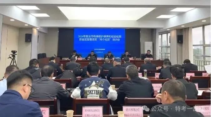 注意！落实责任不到位，排查走过场的维保和检验检测人员将被吊销证书