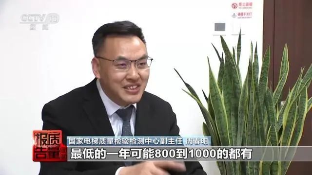 上海“4·4”自动人行道事故原因披露，央视专题报道：“电梯维保”如何保平安?