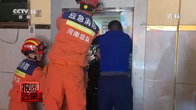 上海“4·4”自动人行道事故原因披露，央视专题报道：“电梯维保”如何保平安?