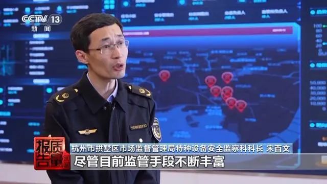 上海“4·4”自动人行道事故原因披露，央视专题报道：“电梯维保”如何保平安?