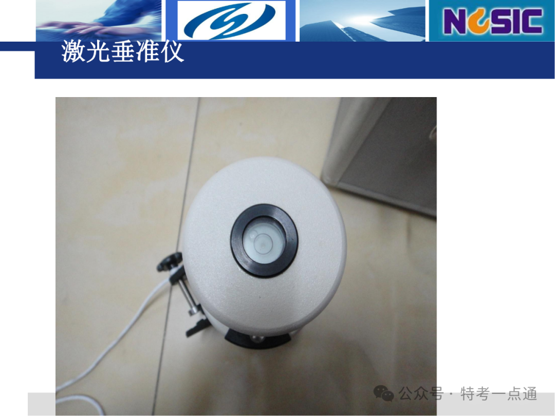 【电梯员课件】电梯检验仪器介绍