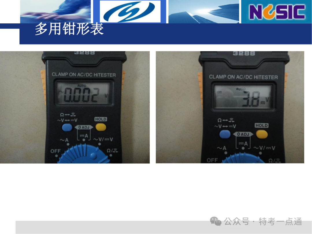 【电梯员课件】电梯检验仪器介绍