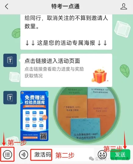 6月考试快乐！本月考生速抢免费题库