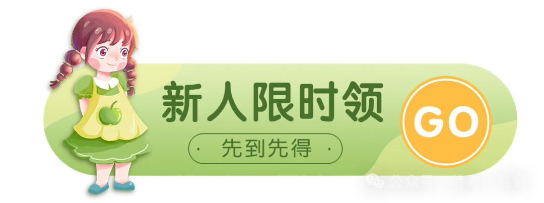 【容器员课件】协调标准，引用标准