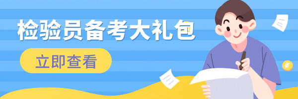 电梯检验员备考知识点-底坑工作区域
