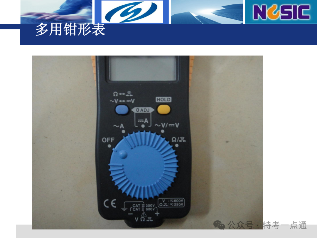 【电梯员课件】电梯检验仪器介绍