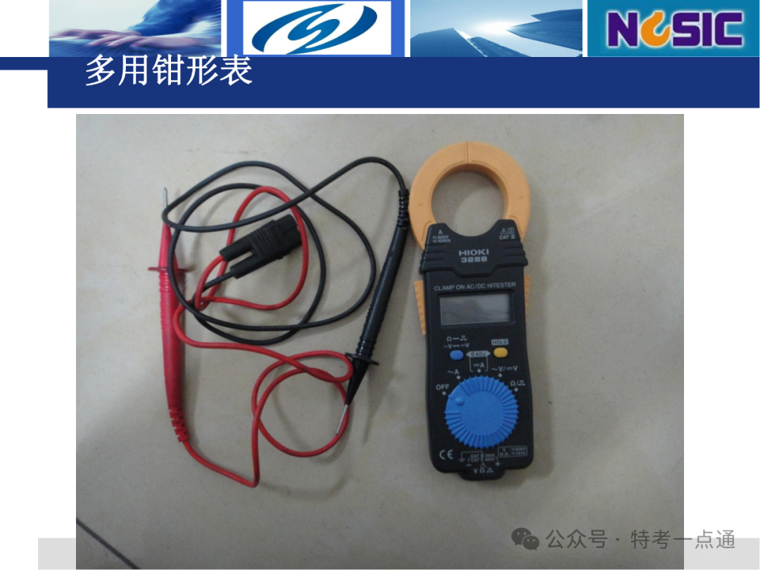 【电梯员课件】电梯检验仪器介绍