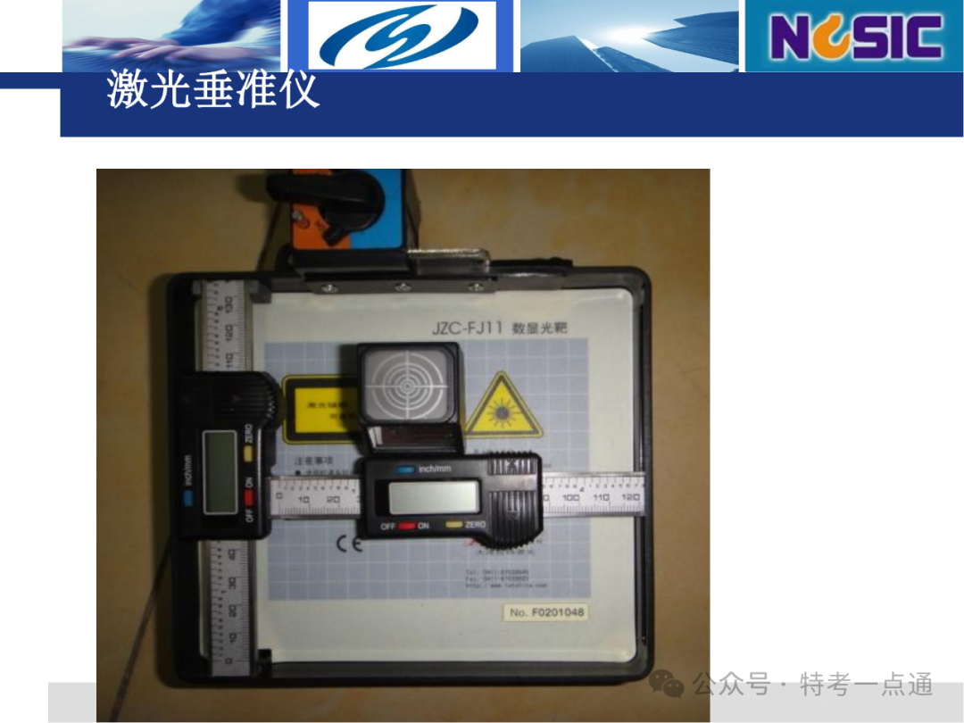 【电梯员课件】电梯检验仪器介绍