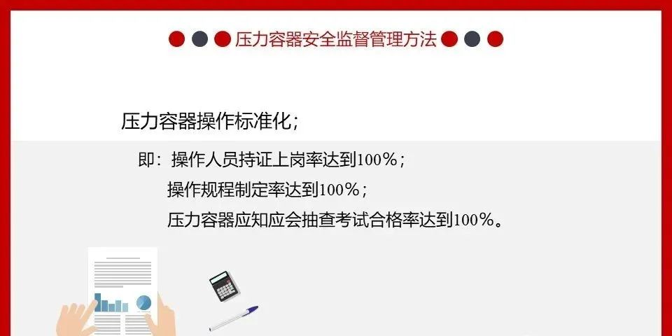 突发！2死1伤！湖南一化工公司发生爆炸事故