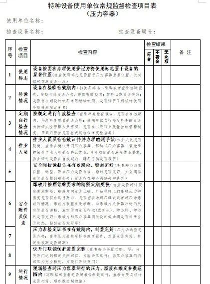 突发！2死1伤！湖南一化工公司发生爆炸事故