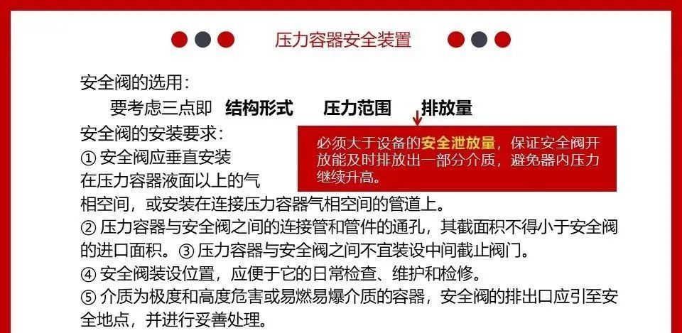 突发！2死1伤！湖南一化工公司发生爆炸事故