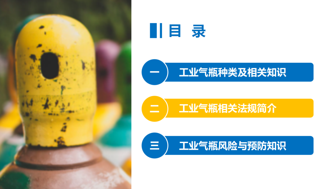 气瓶爆炸致2死1伤，驾驶员等被追刑责！气瓶管不好就是定时炸弹