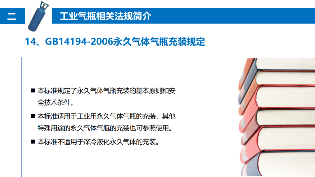 气瓶爆炸致2死1伤，驾驶员等被追刑责！气瓶管不好就是定时炸弹