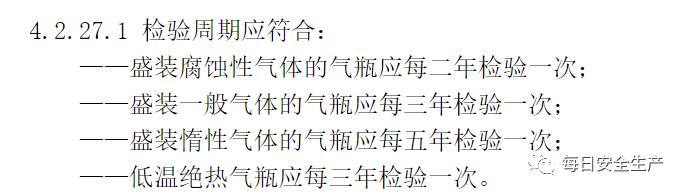 气瓶爆炸致2死1伤，驾驶员等被追刑责！气瓶管不好就是定时炸弹