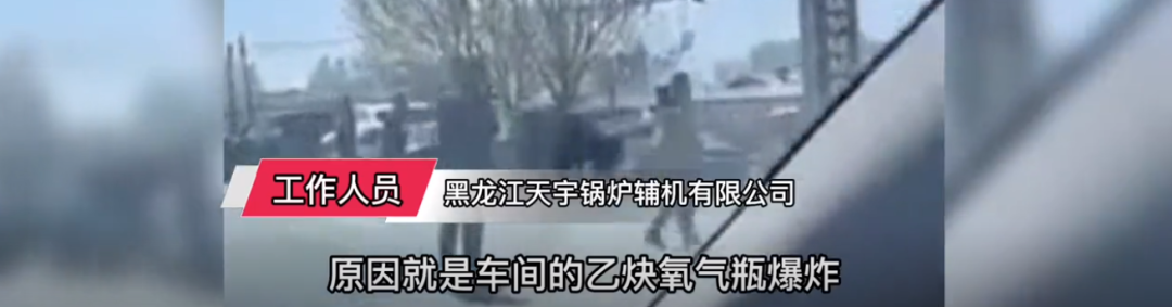 气瓶爆炸致2死1伤，驾驶员等被追刑责！气瓶管不好就是定时炸弹
