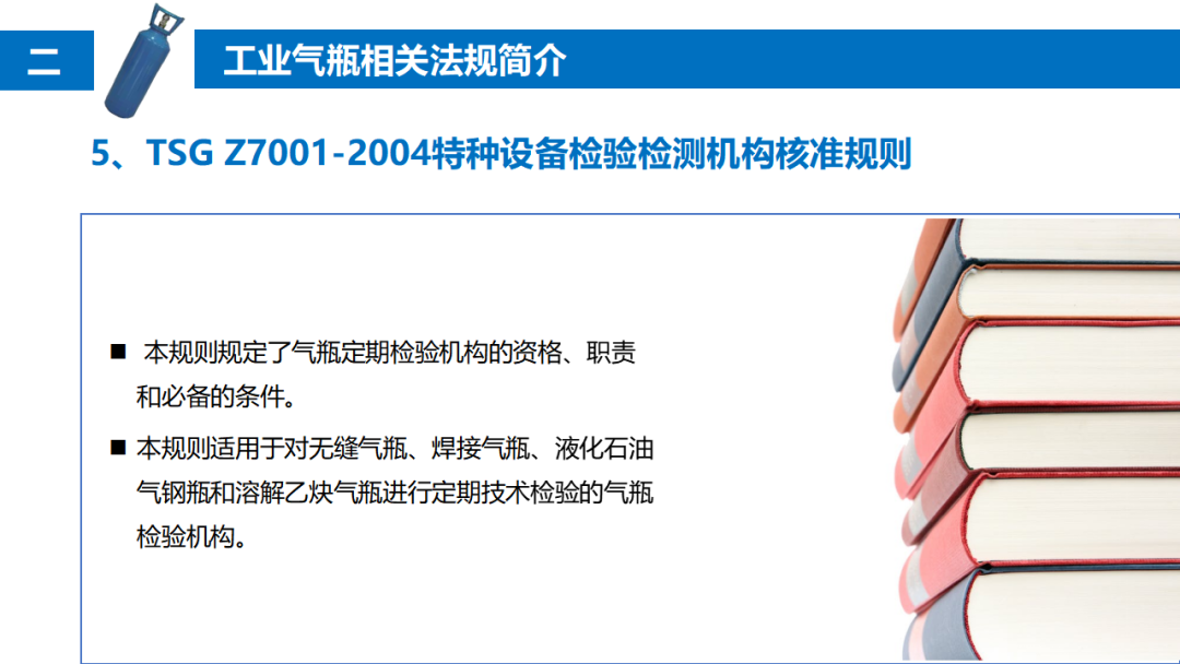气瓶爆炸致2死1伤，驾驶员等被追刑责！气瓶管不好就是定时炸弹