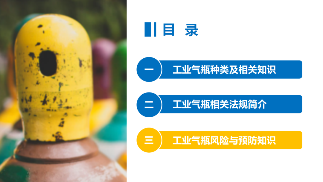 气瓶爆炸致2死1伤，驾驶员等被追刑责！气瓶管不好就是定时炸弹