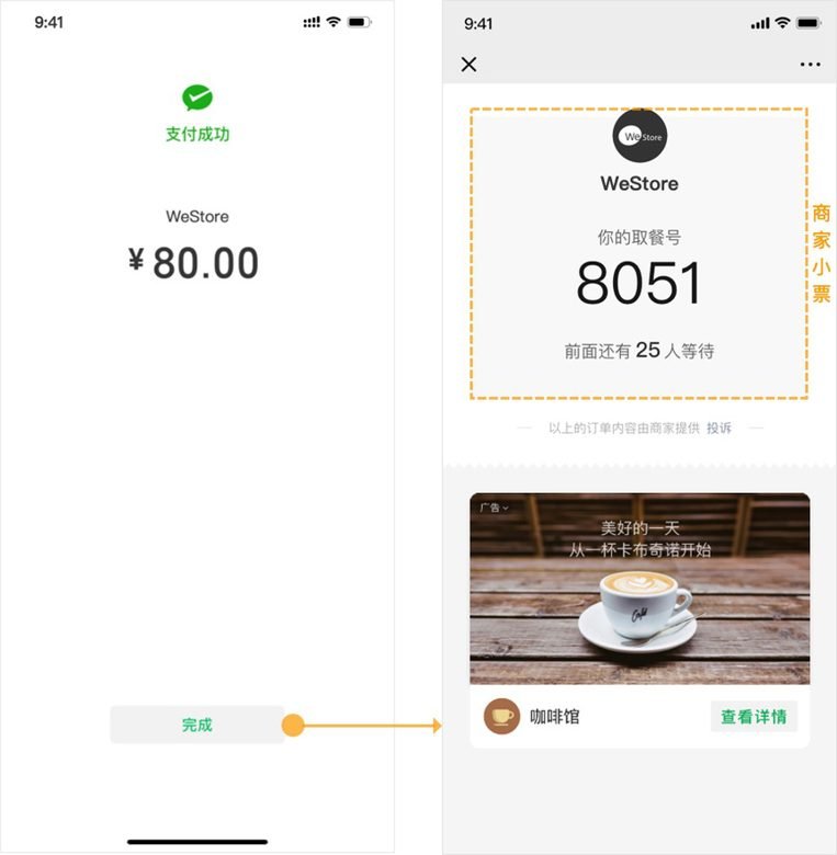 小程序商城百度收录优化，按词付费也行
