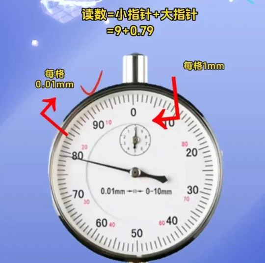 联轴器对中测量 - img_06.jpg