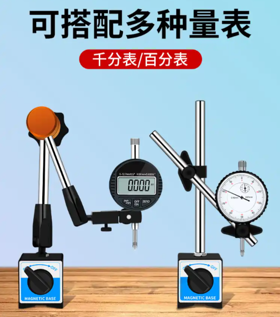联轴器对中测量 - img_05.jpg