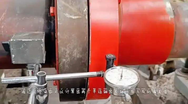 联轴器对中测量 - img_08.jpg