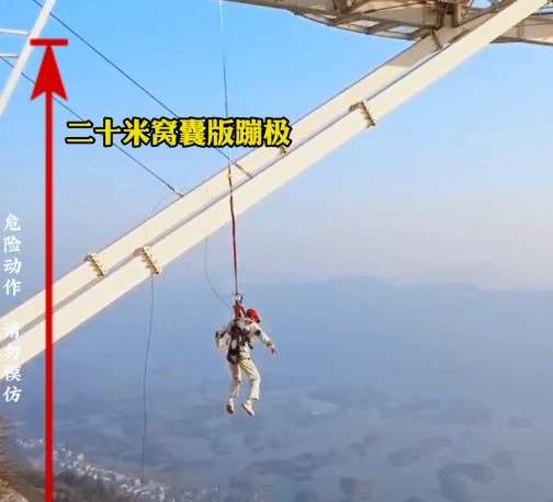 网红游乐设施现场照片(21)