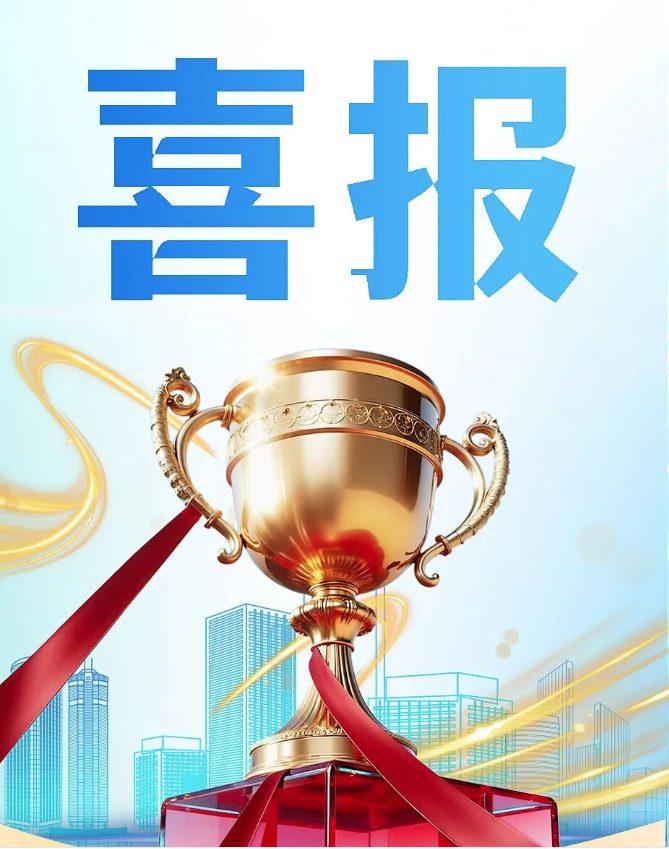 速看!福建院获批甲类A1级资质!附A1机构8家!A2机构32家资质名录!
