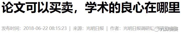 职称论文的等级与市场行情