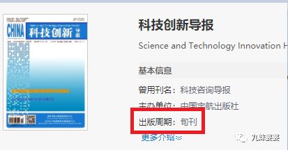 职称论文的等级与市场行情