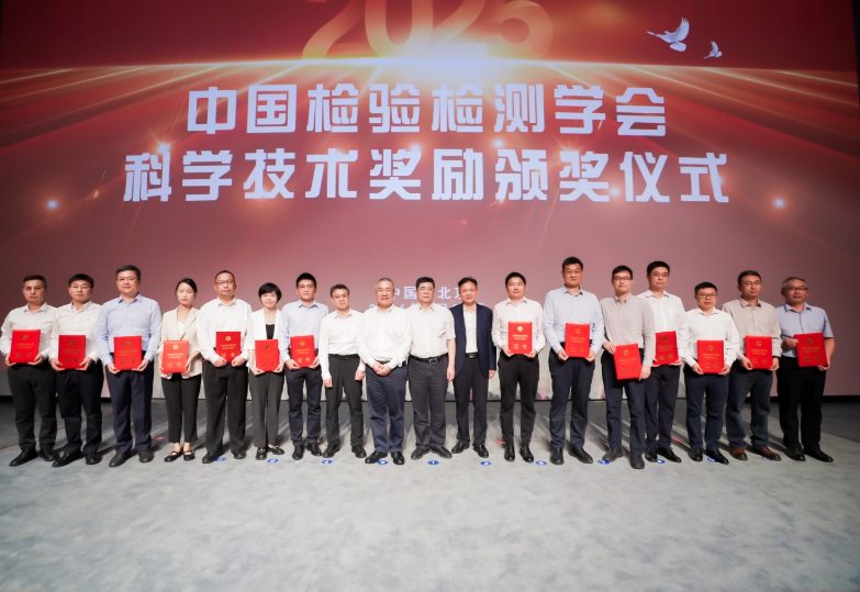 全国二等奖!湖北特检院凭啥拿下这个“硬核”大奖?