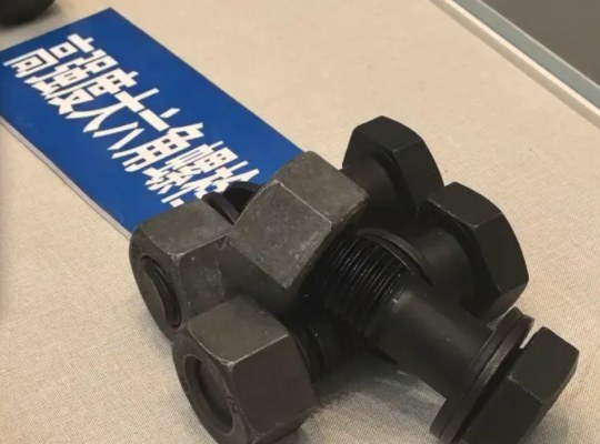 冲击荷载钢结构必须选用摩擦型高强螺栓，让剪力由板间摩擦力承担，避免螺栓杆直接受剪