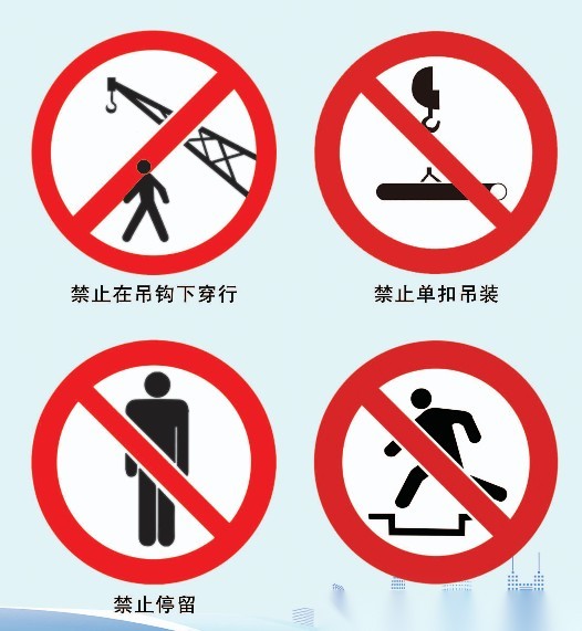 起重机指挥实操考试参考:标志识别、手势信号与安全常识汇总(收藏备用) 配图