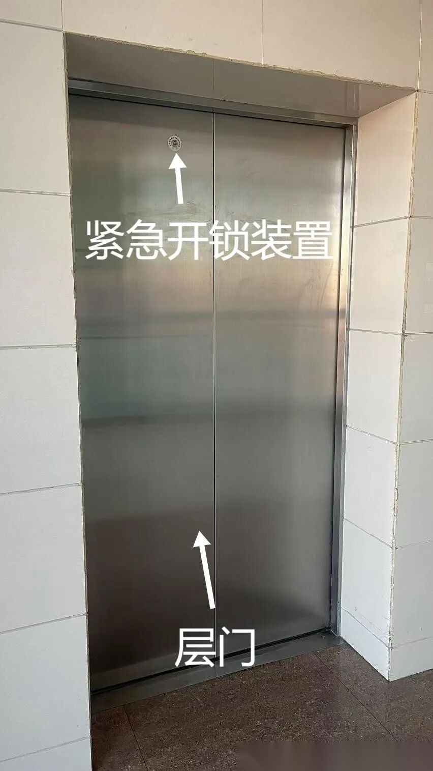 曳引驱动乘客电梯(直梯)及自动扶梯部件识别(取证考试专用) 配图