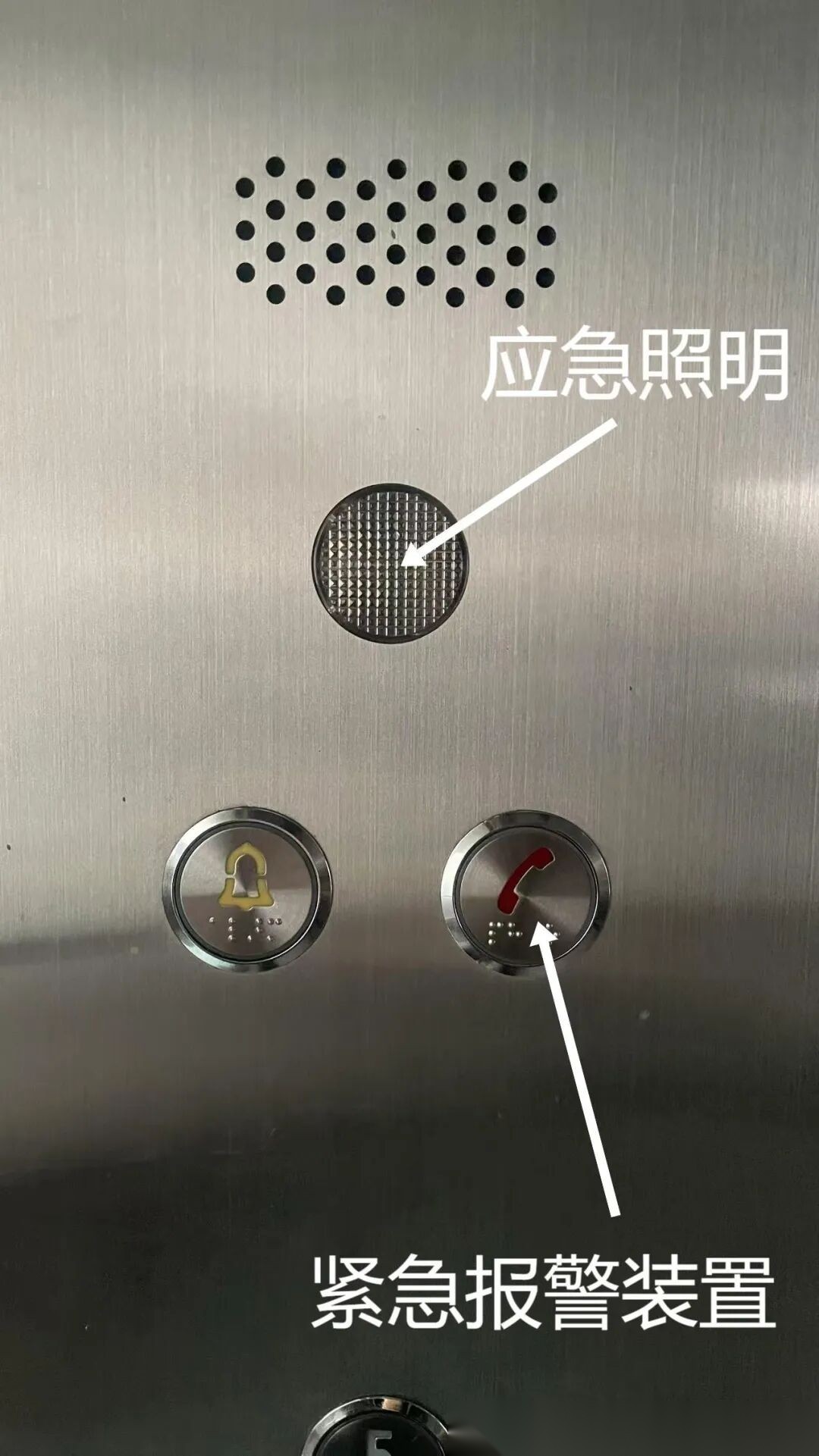 曳引驱动乘客电梯(直梯)及自动扶梯部件识别(取证考试专用) 配图