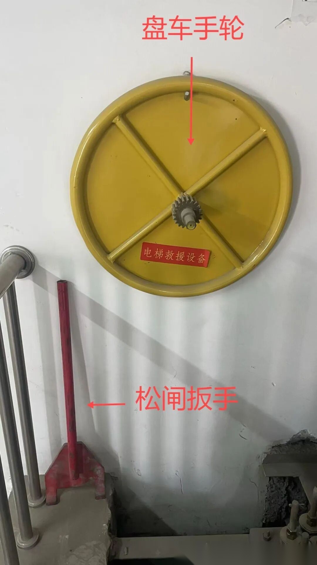 曳引驱动乘客电梯(直梯)及自动扶梯部件识别(取证考试专用) 配图