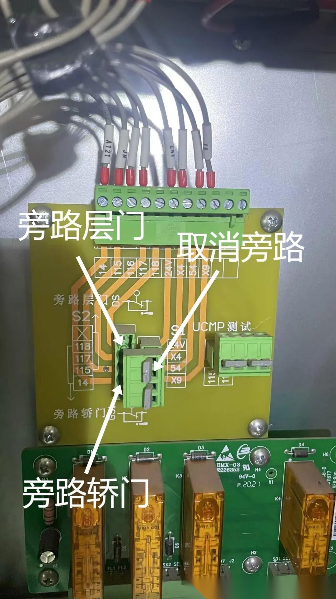 曳引驱动乘客电梯(直梯)及自动扶梯部件识别(取证考试专用) 配图