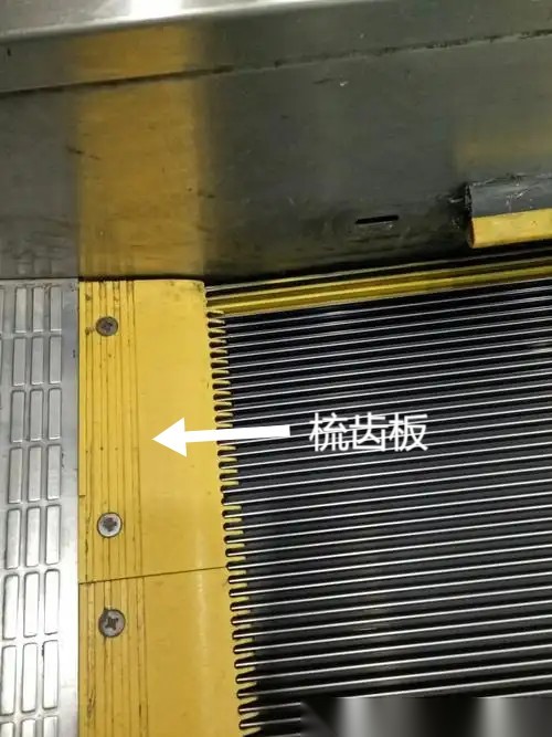 曳引驱动乘客电梯(直梯)及自动扶梯部件识别(取证考试专用) 配图